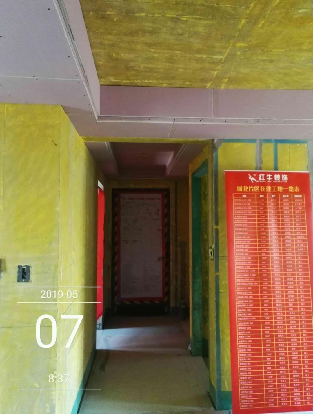 孟憲濤_保利國(guó)際社區(qū)115㎡現(xiàn)代北歐--簡(jiǎn)潔明亮之家，一人獨(dú)居太愜意！37工地一覽