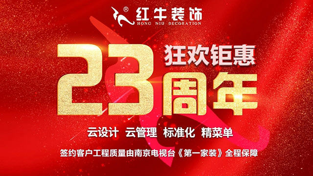 瓷磚or地板，地面裝修原來有這么多種花樣！14_640x360_23周年店慶鉅惠