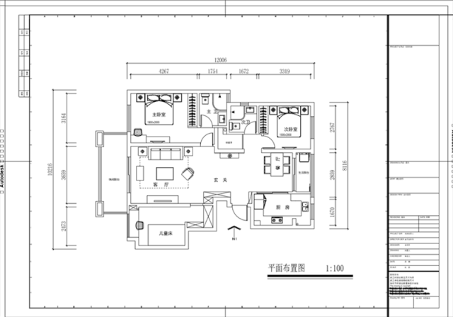 魏明花_華府國際-117㎡-簡美風格（3室2廳2衛(wèi)，全包16萬）_戶型圖