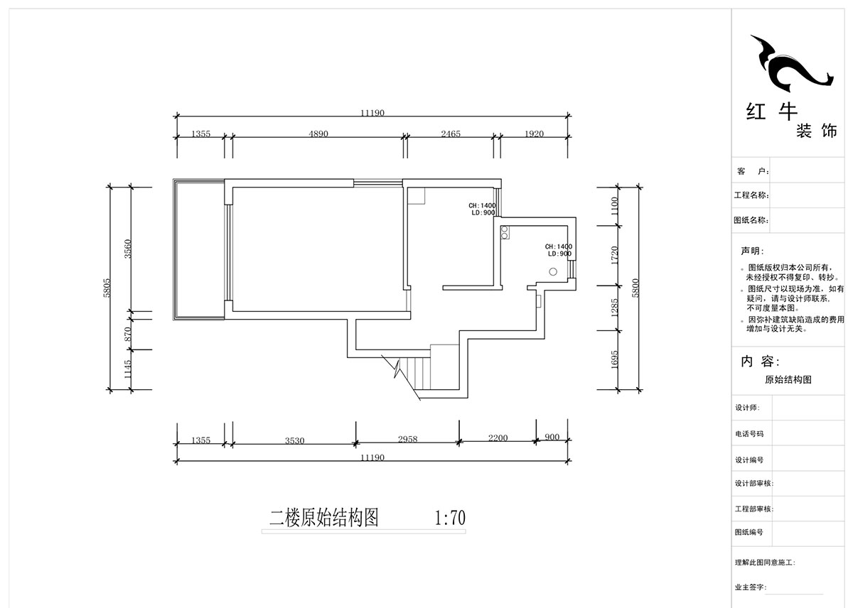 蔣琛｜西華龍樾2-6-312-106㎡-簡(jiǎn)約風(fēng)格｜小復(fù)式｜2室2廳2衛(wèi)｜二新房裝修｜成品家￥162999｜全包15萬(wàn)｜00_02二樓原始圖