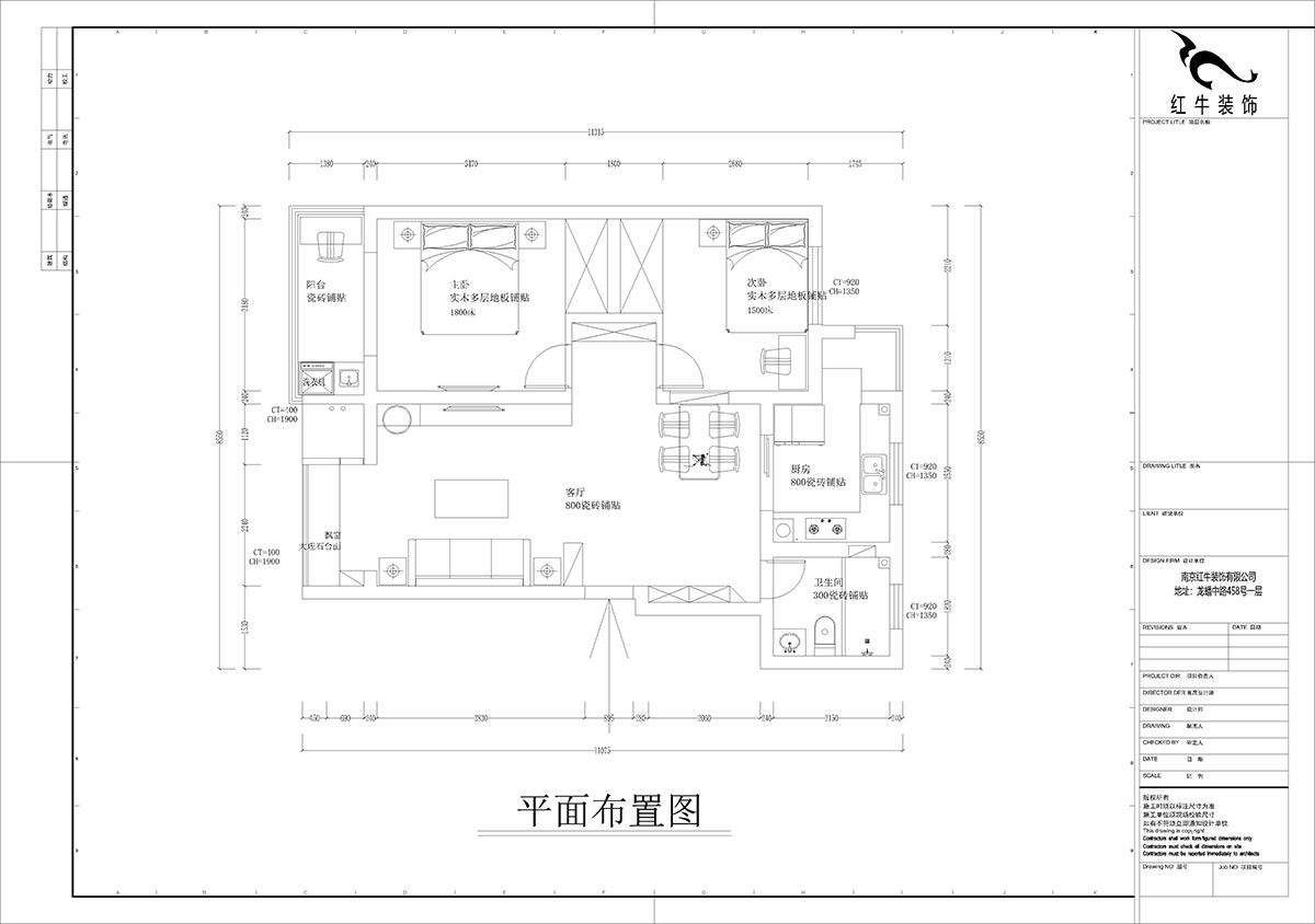 孟憲濤｜幸福美地12-2-404-85㎡-簡(jiǎn)約風(fēng)格｜2室2廳2衛(wèi)｜老房裝修｜定制家￥109000｜全包12萬｜00_02平面布置圖
