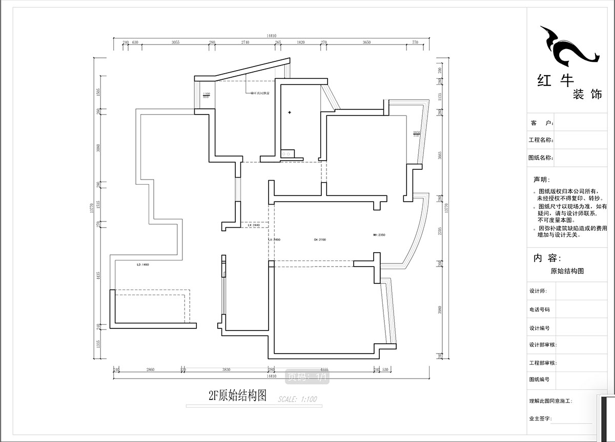 蔣?。情_家園6-1101-260㎡-現(xiàn)代法式輕奢風(fēng)格｜5室4廳3衛(wèi)｜老房裝修｜定制家￥307777｜全包38萬(wàn)｜00_02二樓原始結(jié)構(gòu)圖