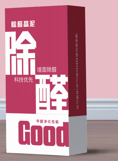 雙11來了｜擔心家里甲醛超標，教您一招，安安心心住新家！03除醛晶泥