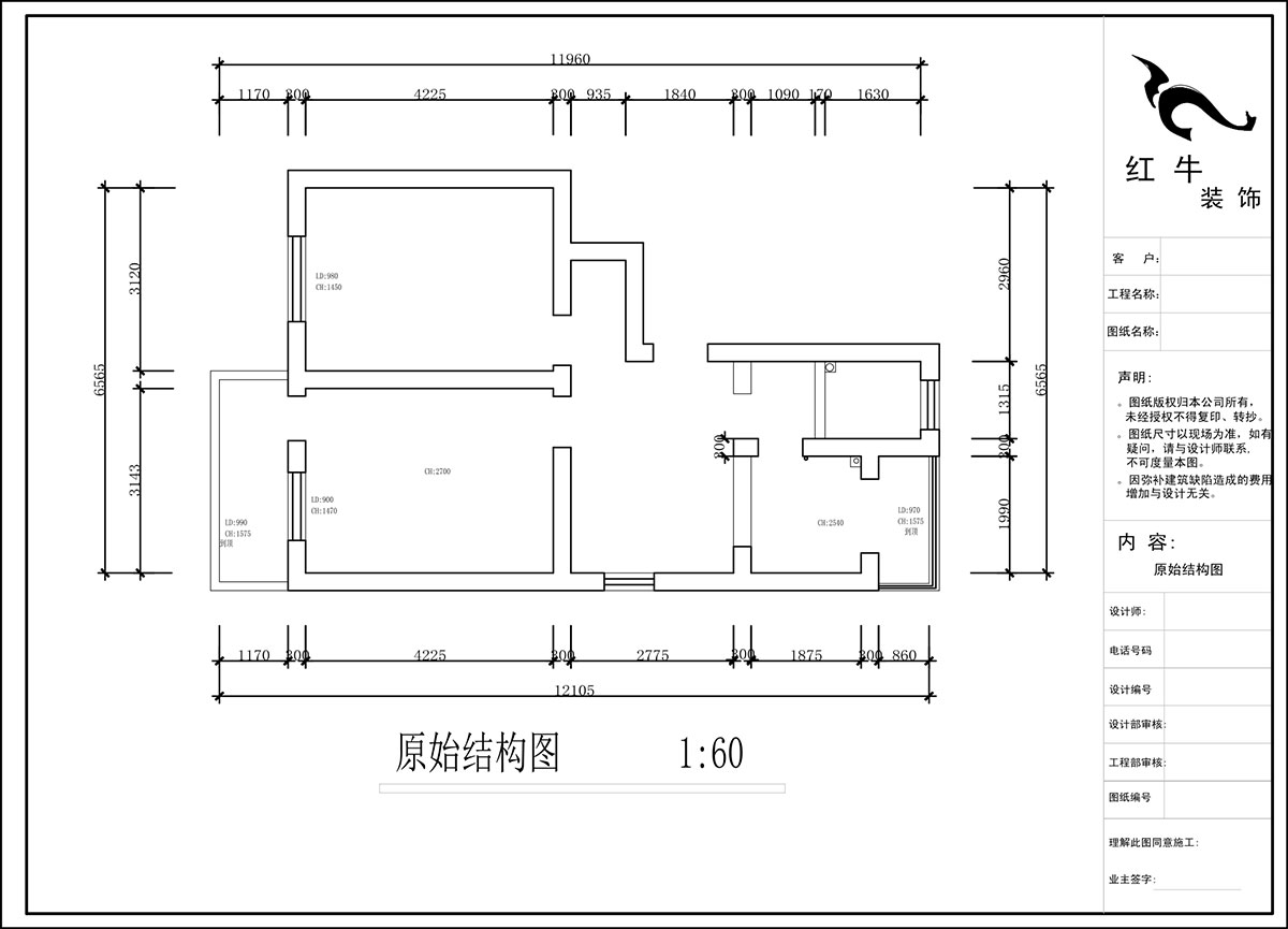 蔣琛｜驢子巷后街20號1-501-60㎡-現(xiàn)代簡約風格｜2室1廳1衛(wèi)｜老房裝修｜定制家｜全包9