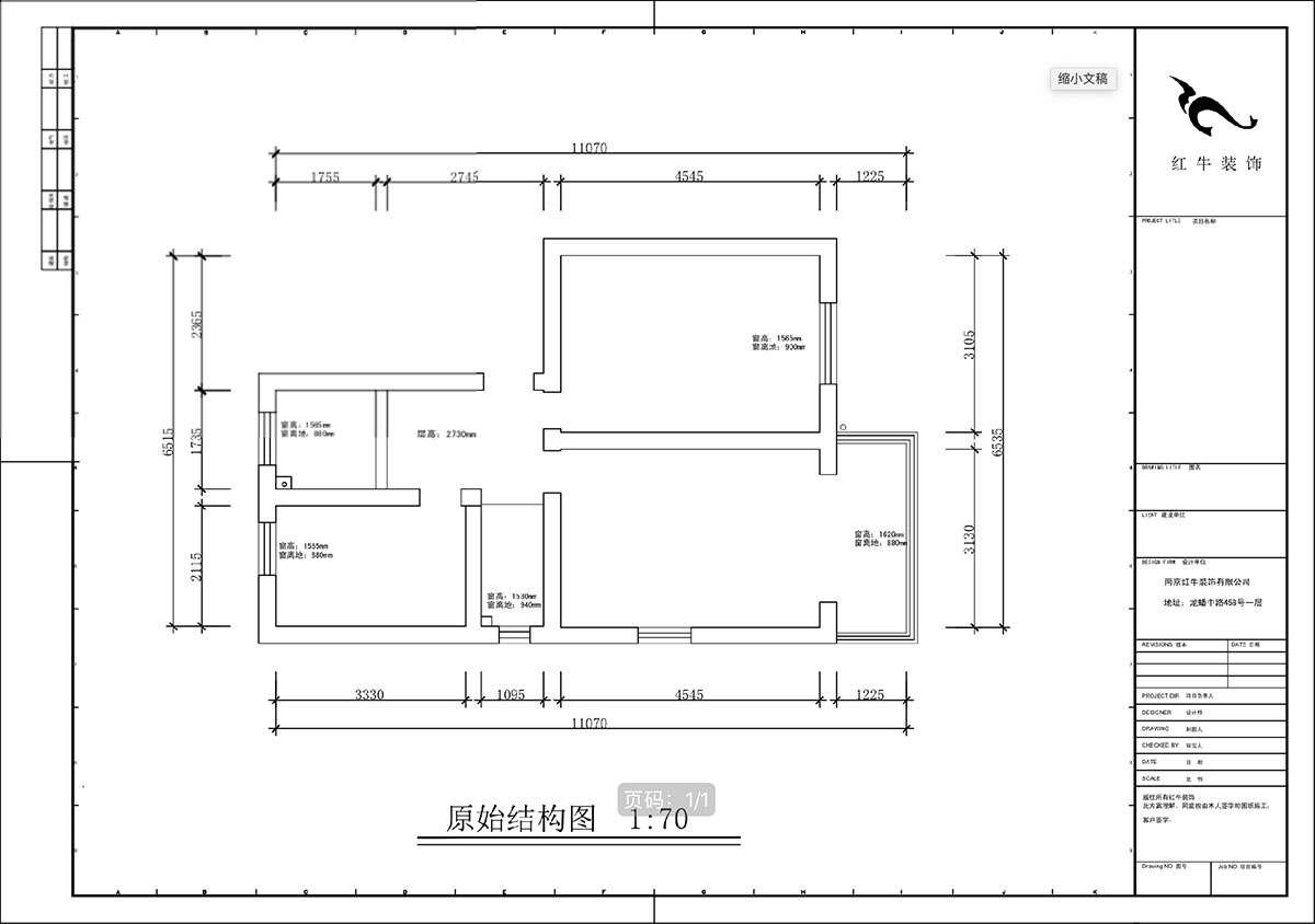 蔣?。P凰莊169-301-65㎡-現(xiàn)代簡約風(fēng)格｜3室1廳1衛(wèi)｜老房裝修｜定制家｜全包10萬｜00_01原始結(jié)構(gòu)圖