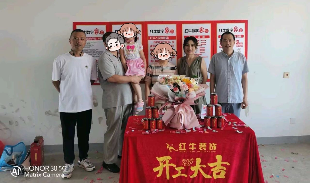 叮~這是我們2024年收到的第4面錦旗啦?。▋雀酵旯嵕皥D）02蔣琛御江金城開工合影