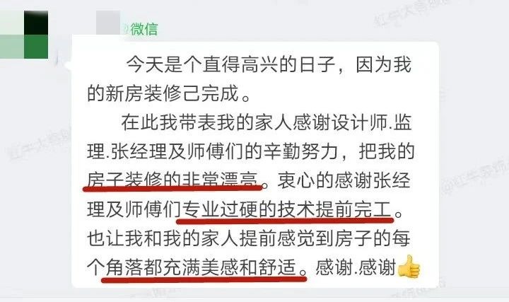 超熱乎的！接連不斷的客戶真實評價！以口碑鑄就品牌力量！04客戶評價