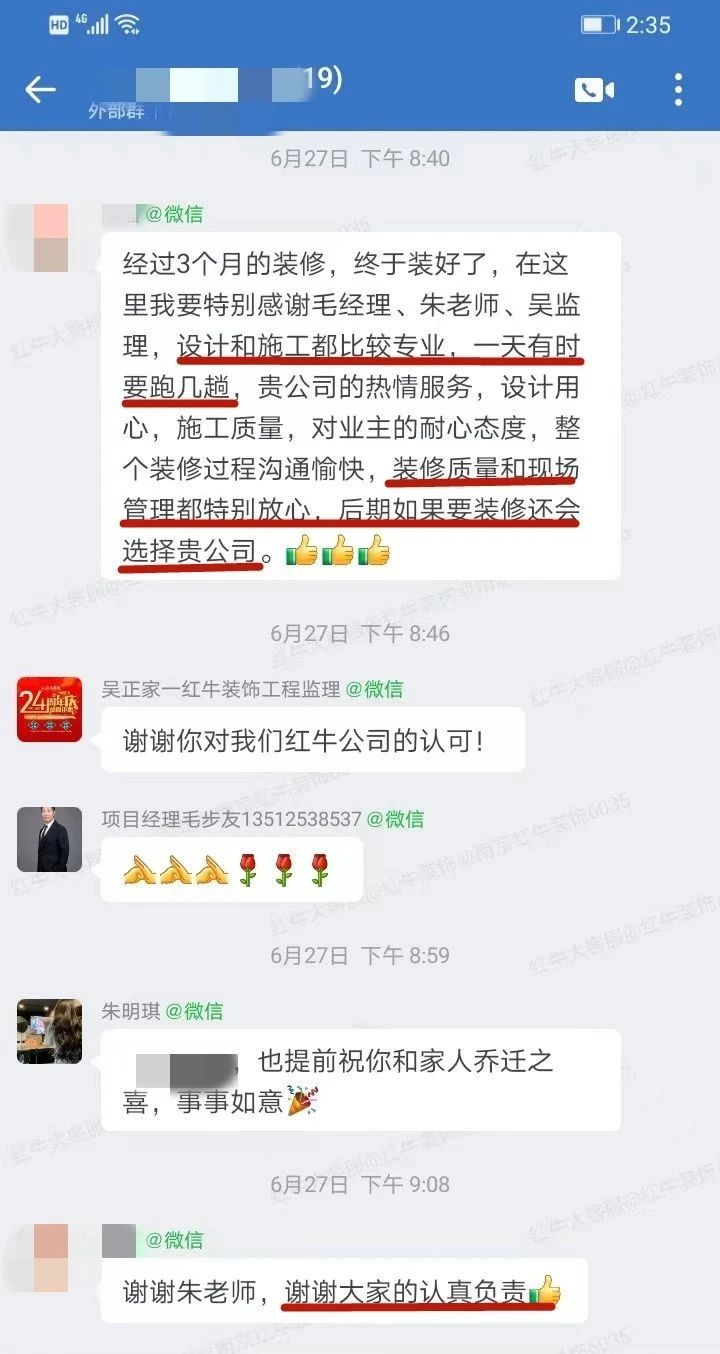 超熱乎的！接連不斷的客戶真實評價！以口碑鑄就品牌力量！11客戶評價