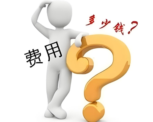 太全面了！二手房翻新流程及裝修注意事項(xiàng)03費(fèi)用多少錢(qián)？