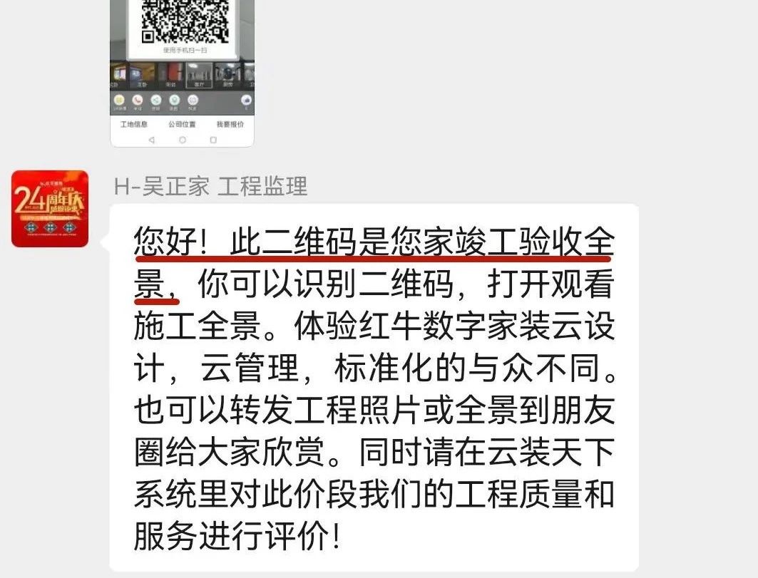 2025新春之際，最珍貴的禮物莫過于……03