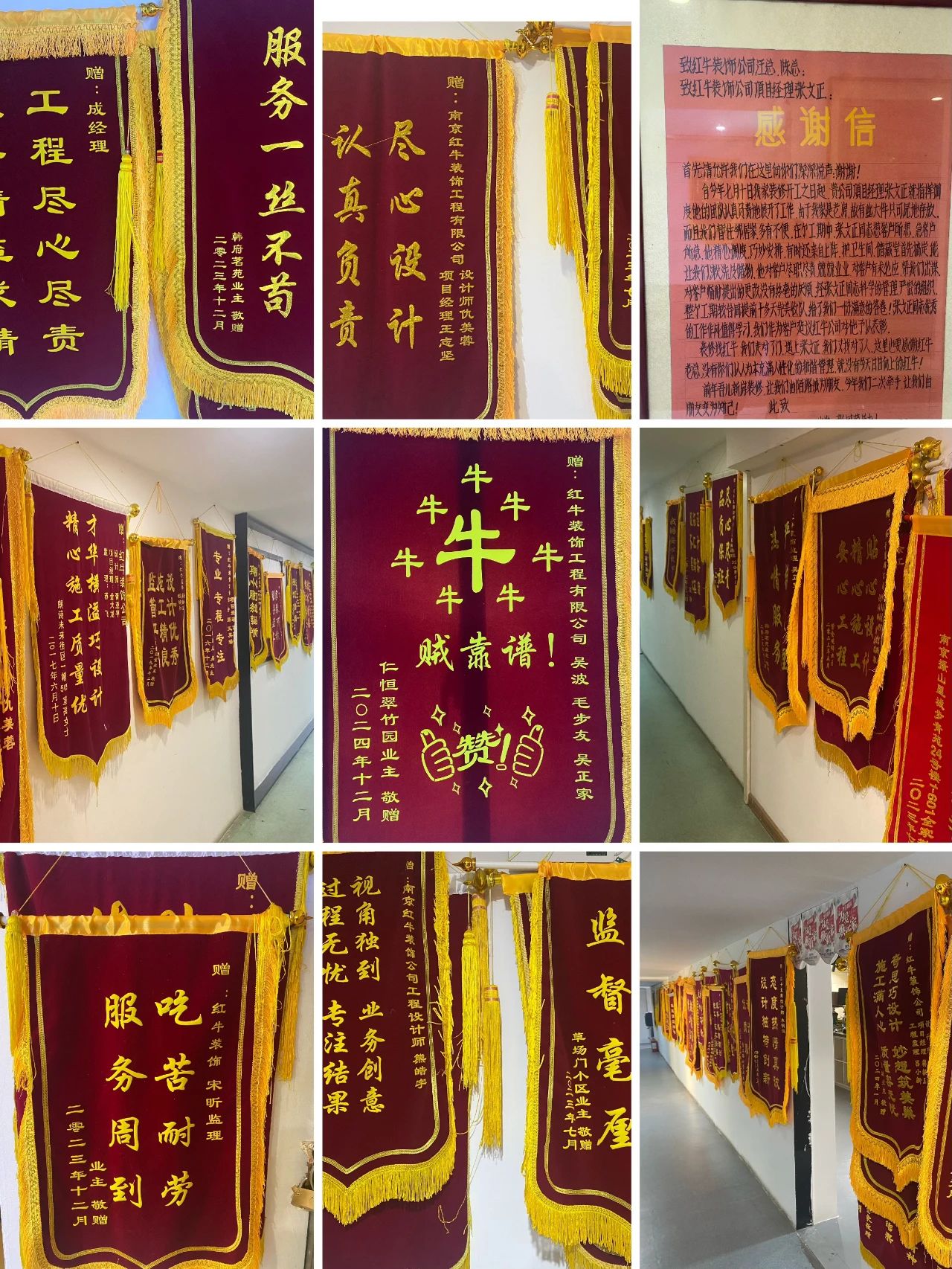2025新春之際，最珍貴的禮物莫過于……06