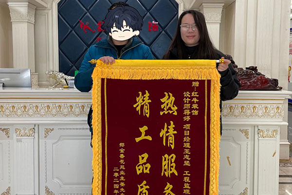 2025新春之際，最珍貴的禮物莫過于……